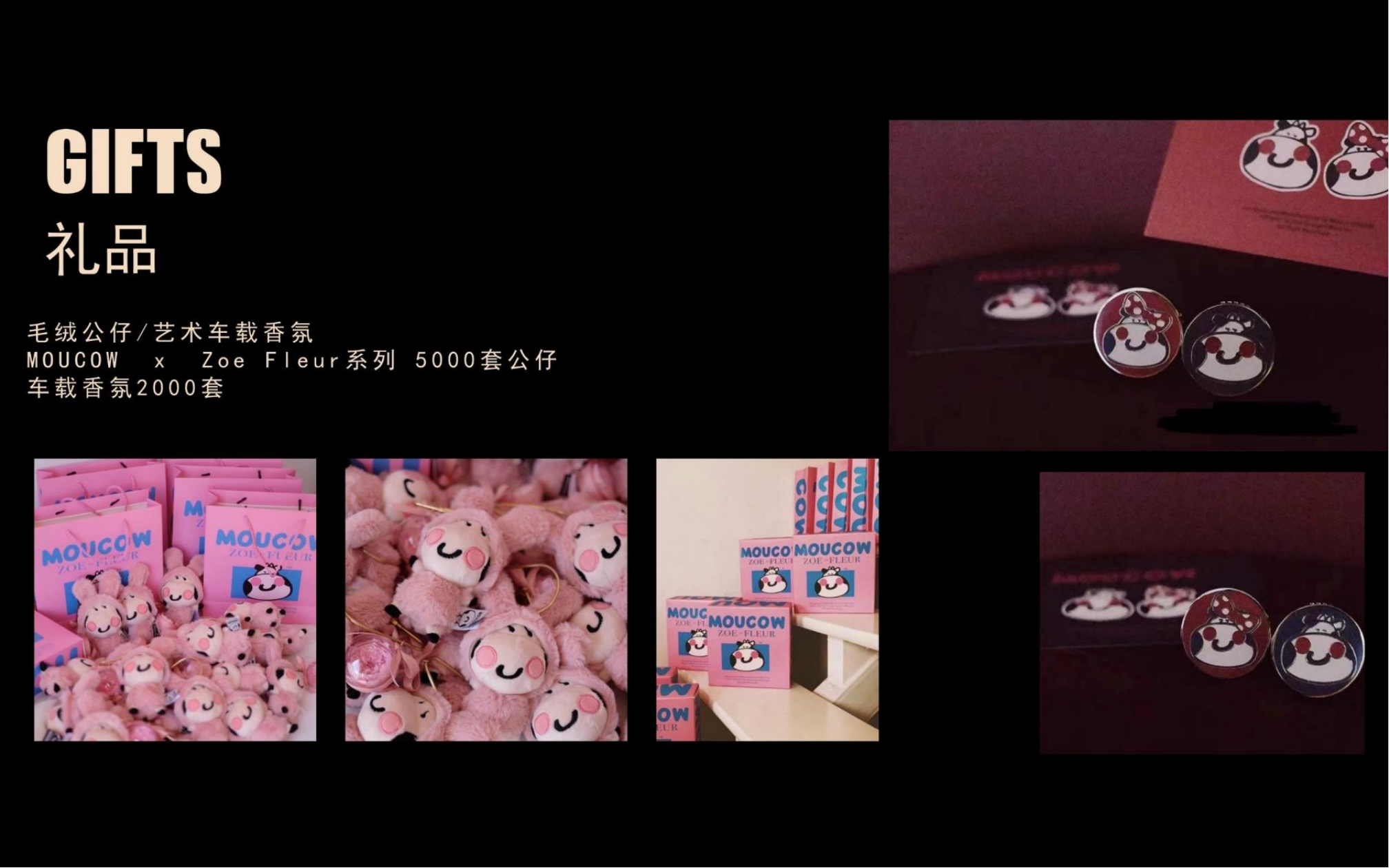 生肖家族—艺术潮玩IP