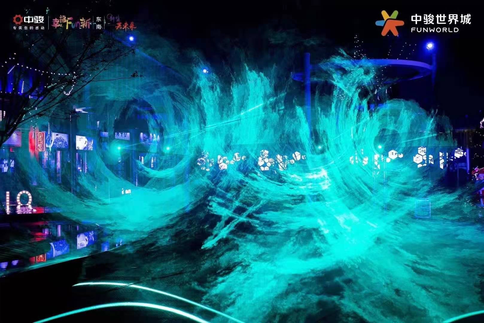 梦幻北极光/户外极光秀/互动装置 