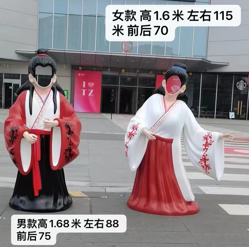 国风拍照雕塑