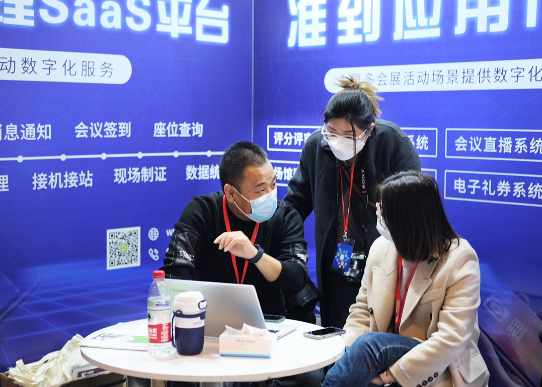嘉宾会议活动签到，让普通工作人员协助现场签到-签到子账号
