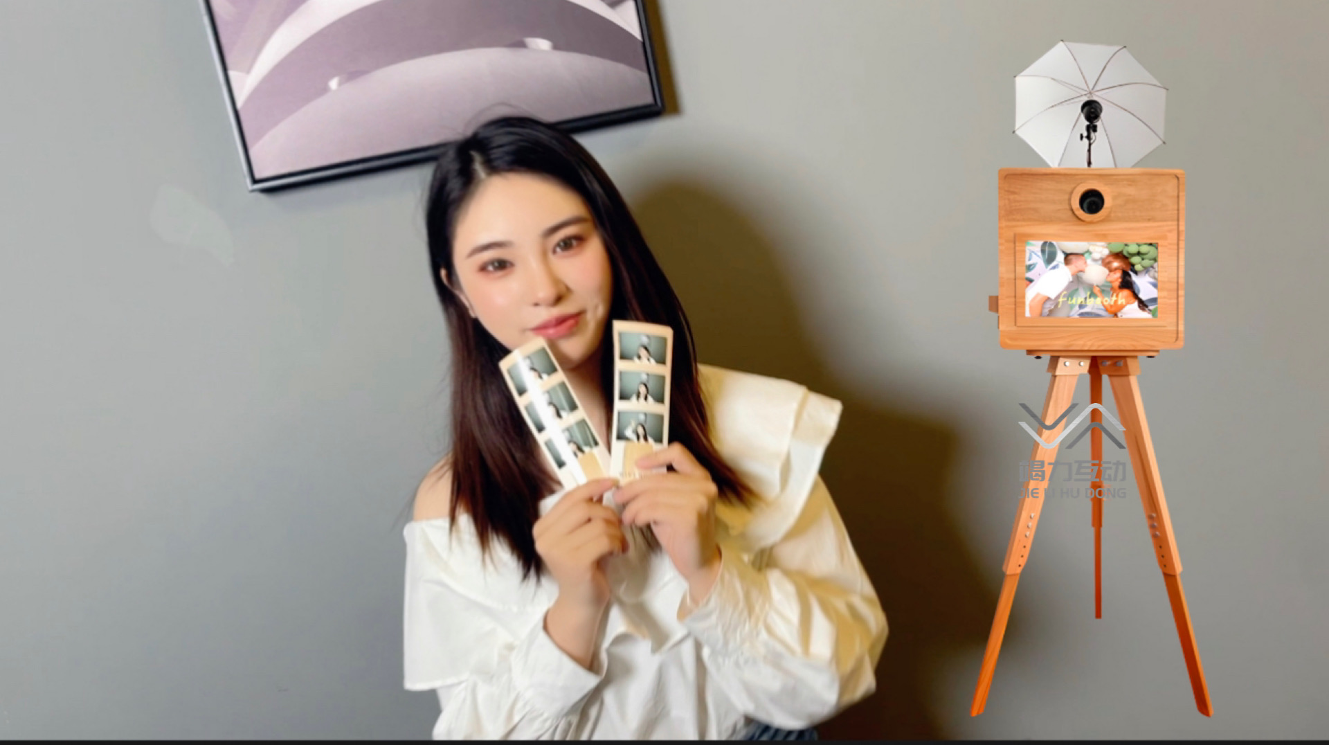 品牌活动线下打卡萌拍拍照互动装置潮流互动