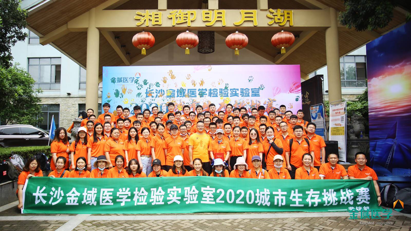文旅项目落地长沙执行