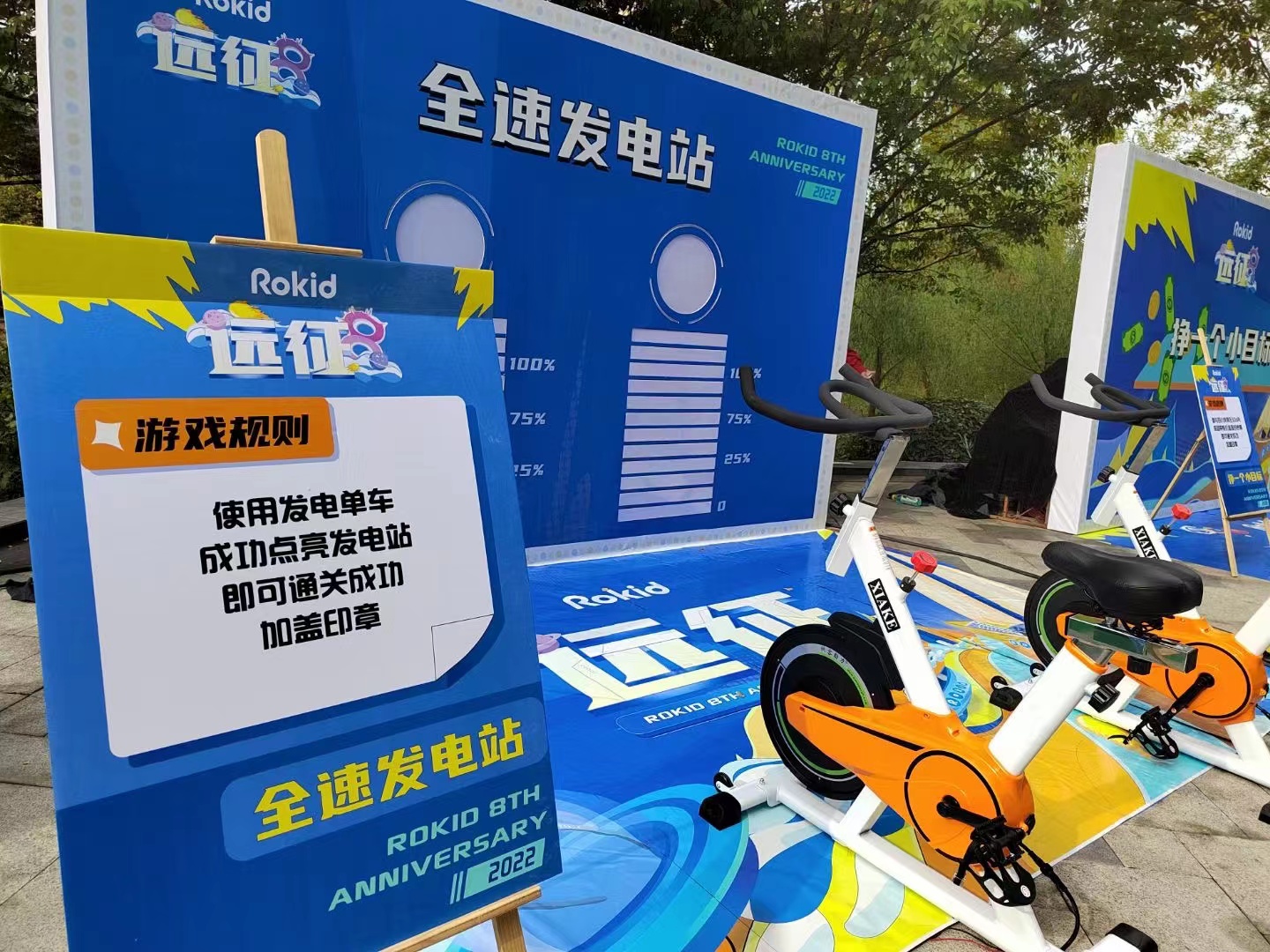 骑行发电单车出租 脚踩发电