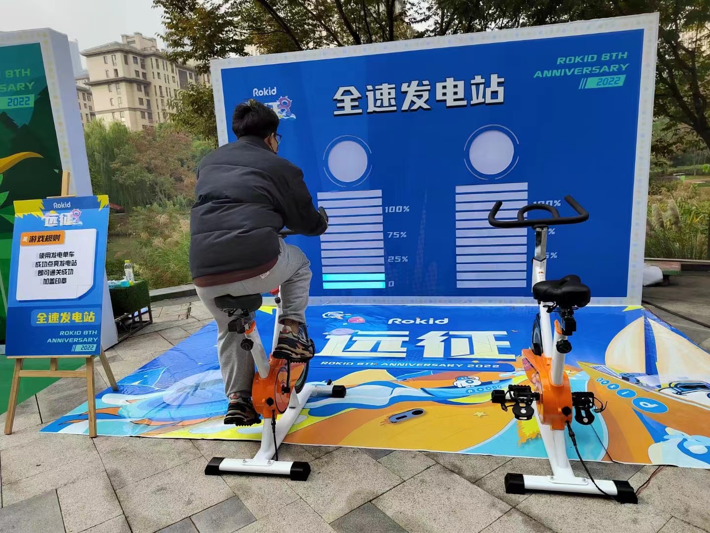 骑行发电单车出租 脚踩发电