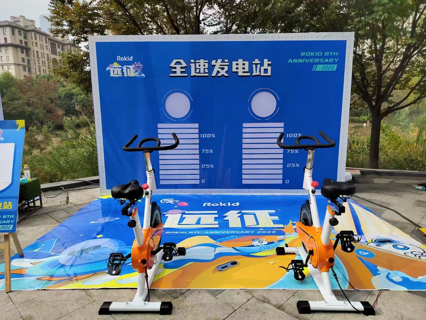 骑行发电单车出租 脚踩发电