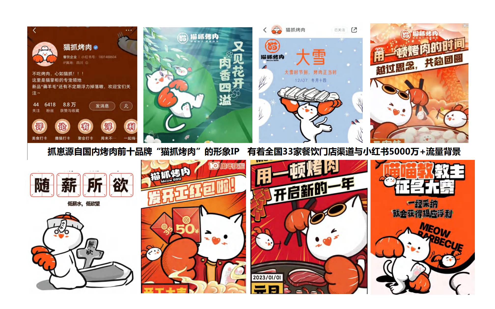 抓崽—艺术潮玩IP