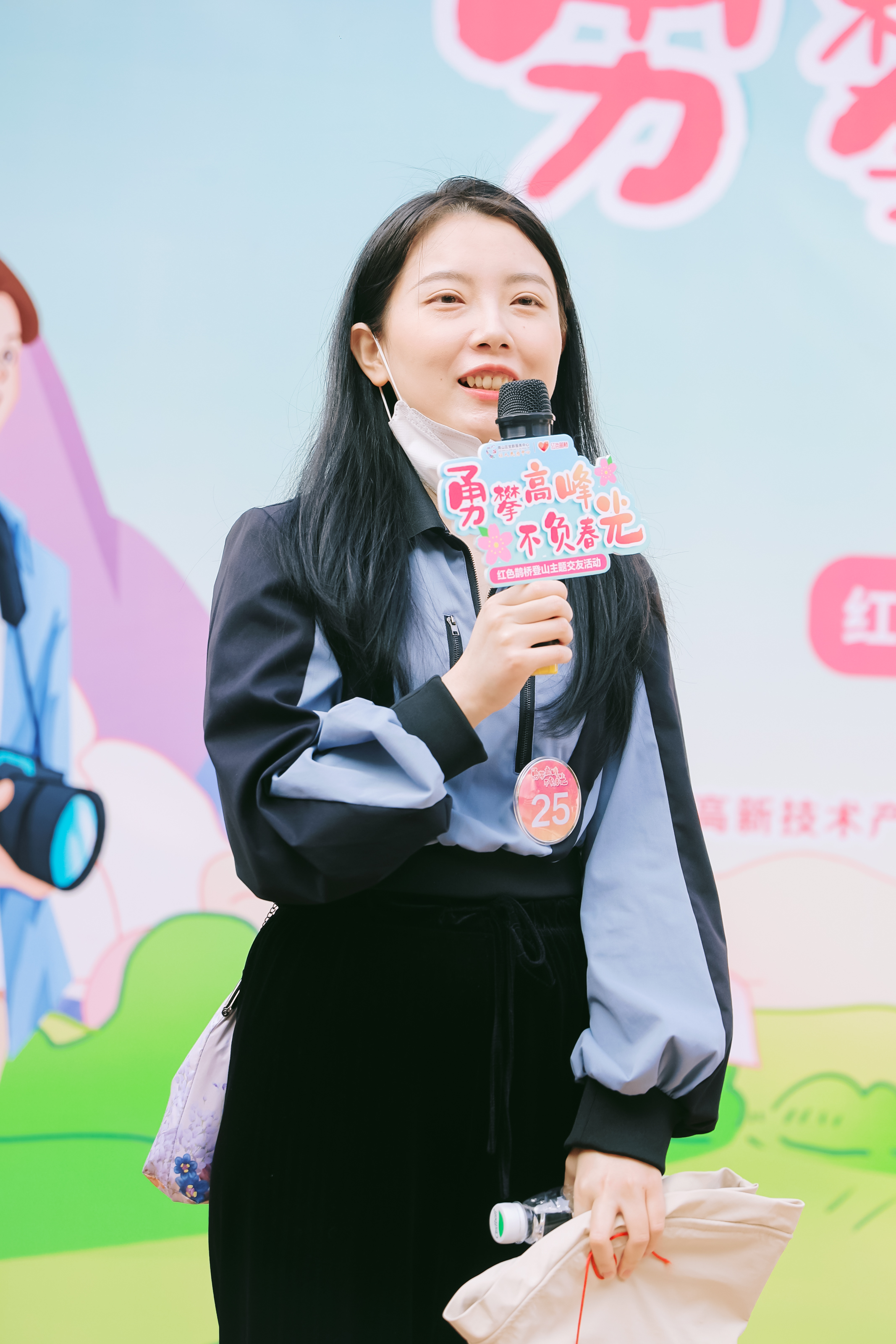 春游爬山主题交友联谊活动策划执行