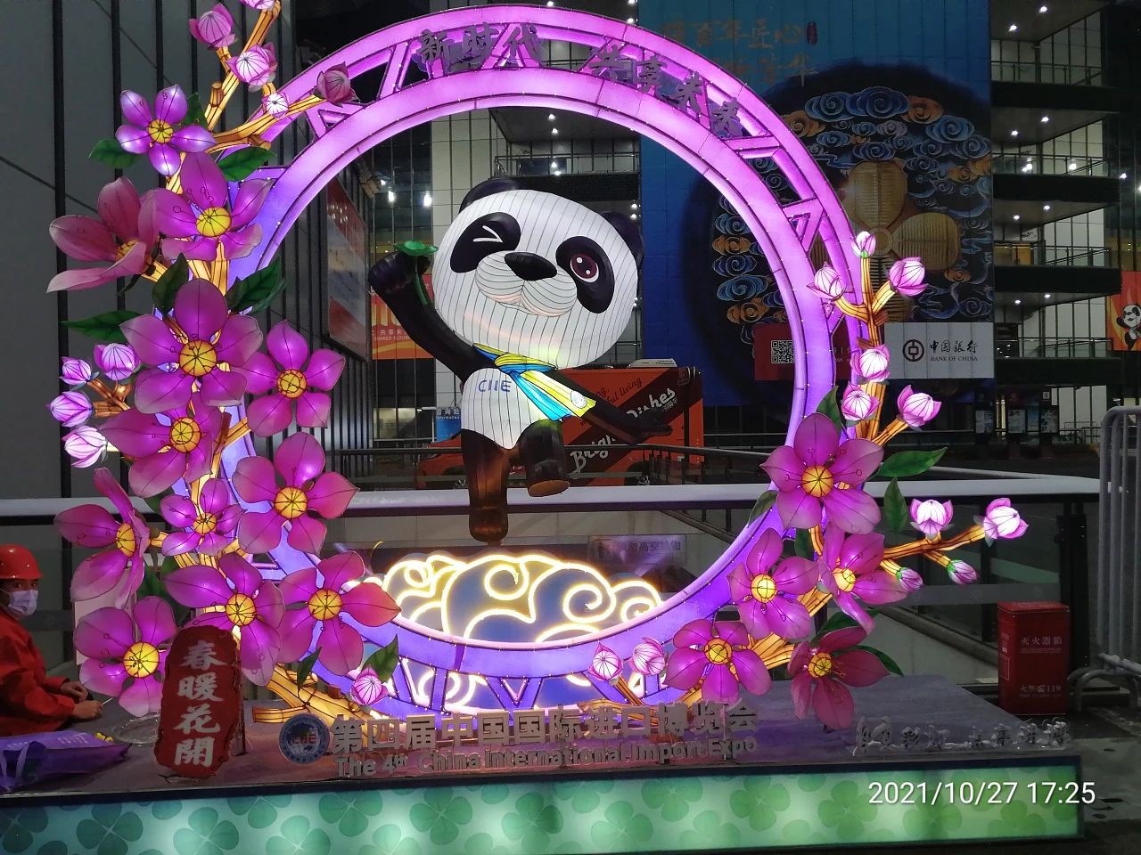 春节主题灯饰亮化
