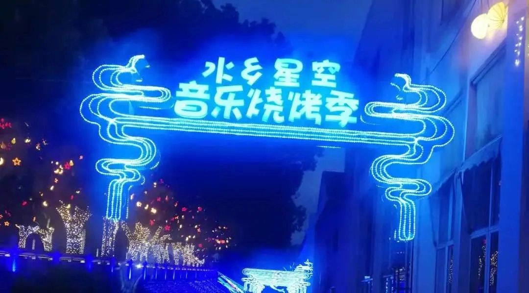 昆山中秋主题灯会