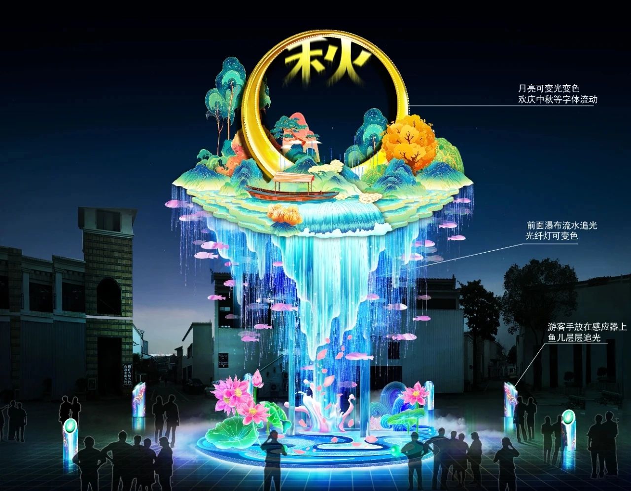 昆山中秋主题灯会