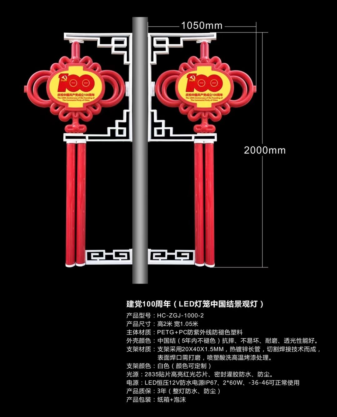 灯杆设计制作