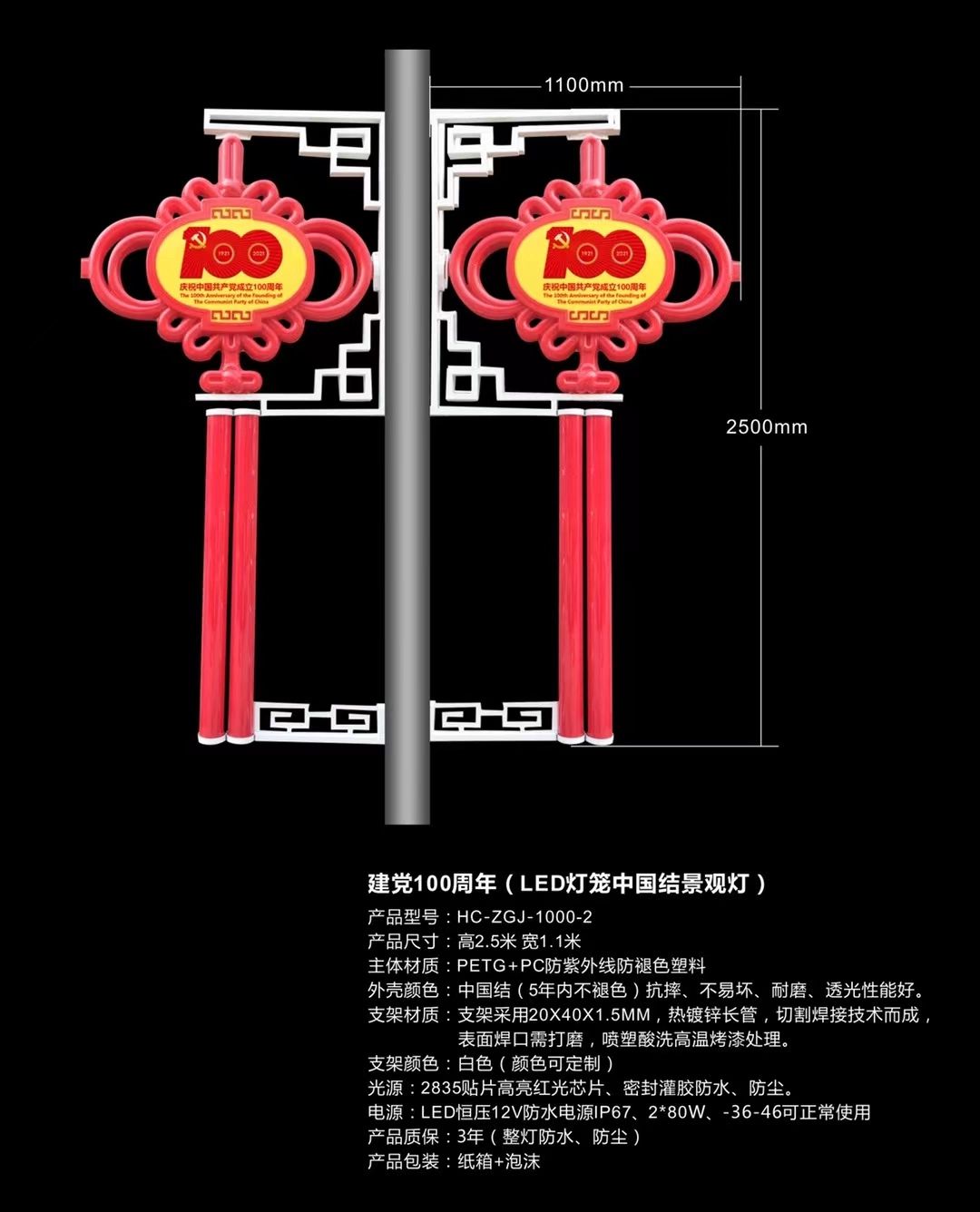 灯杆设计制作