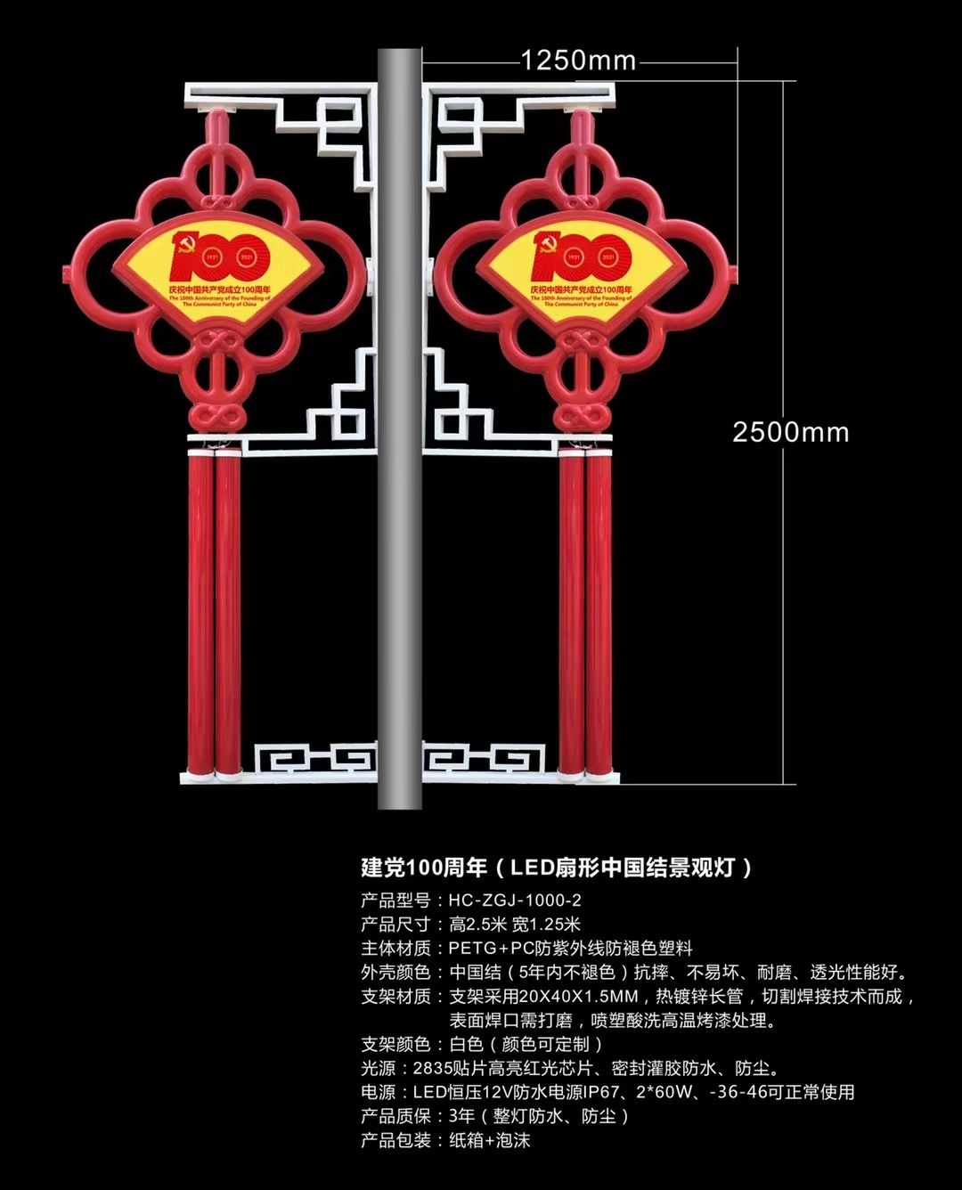 灯杆设计制作