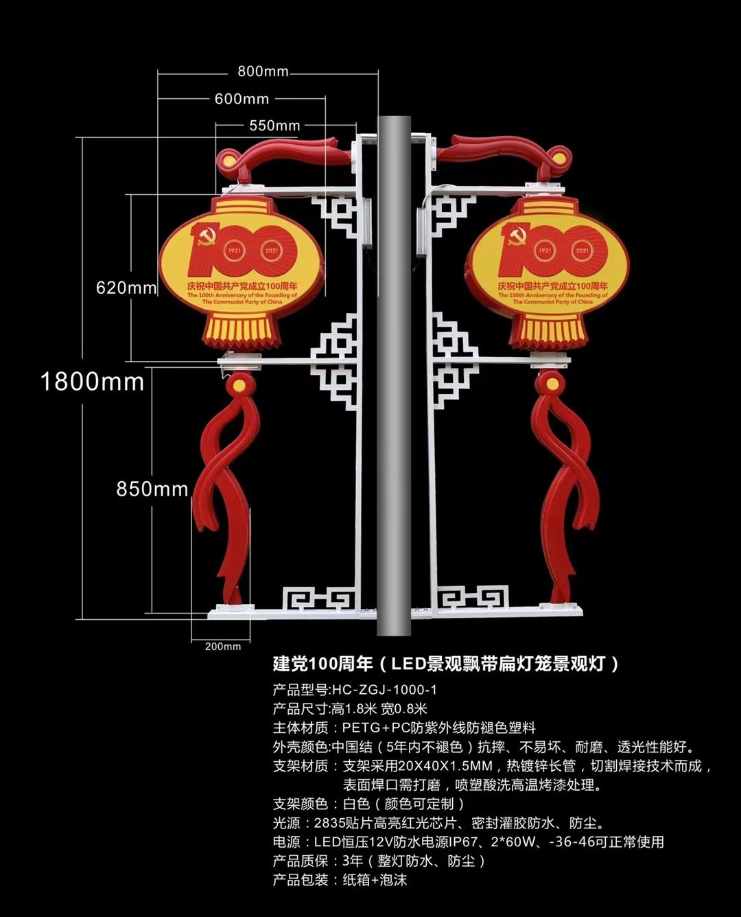 灯杆设计制作