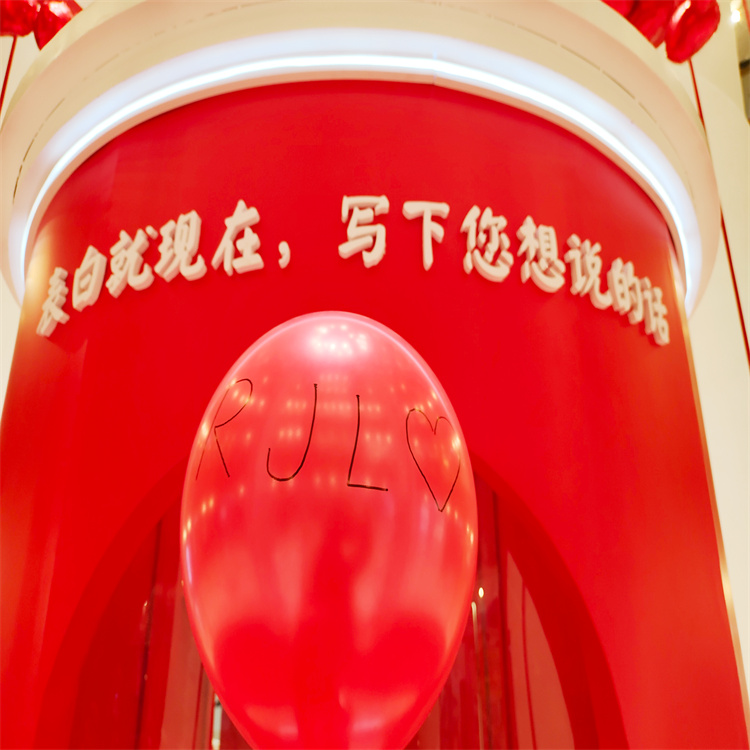 情人节互动装置/告白气球互动/机械臂气球写字/城市气泡互动