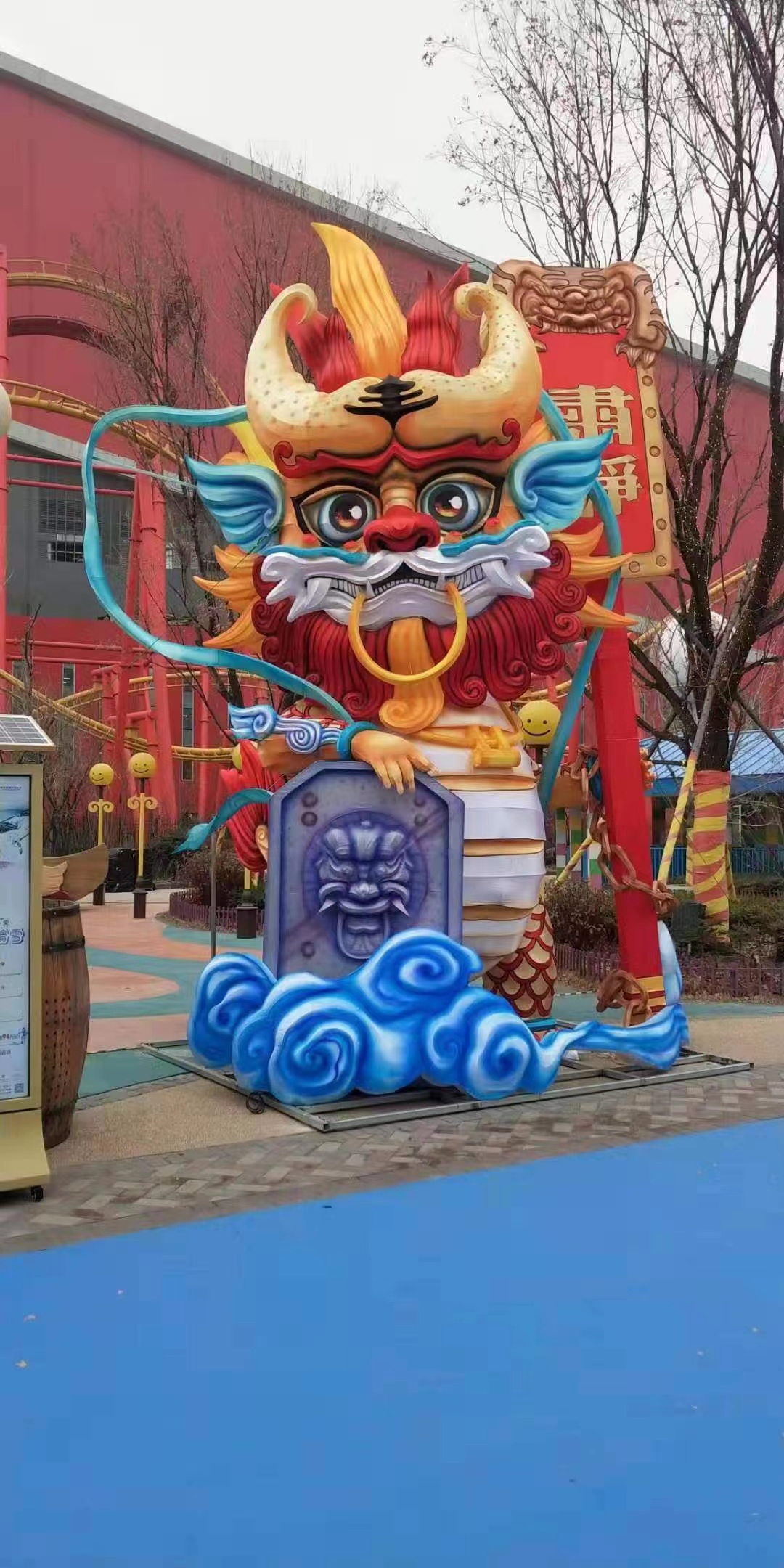 二月二龙头系列主题花灯