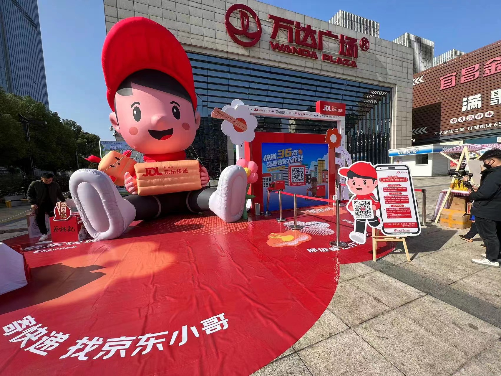 体感跑酷游戏互动 大屏幕互动引流