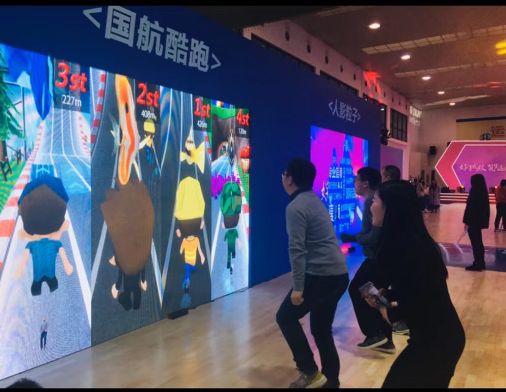 体感跑酷游戏互动 大屏幕互动引流