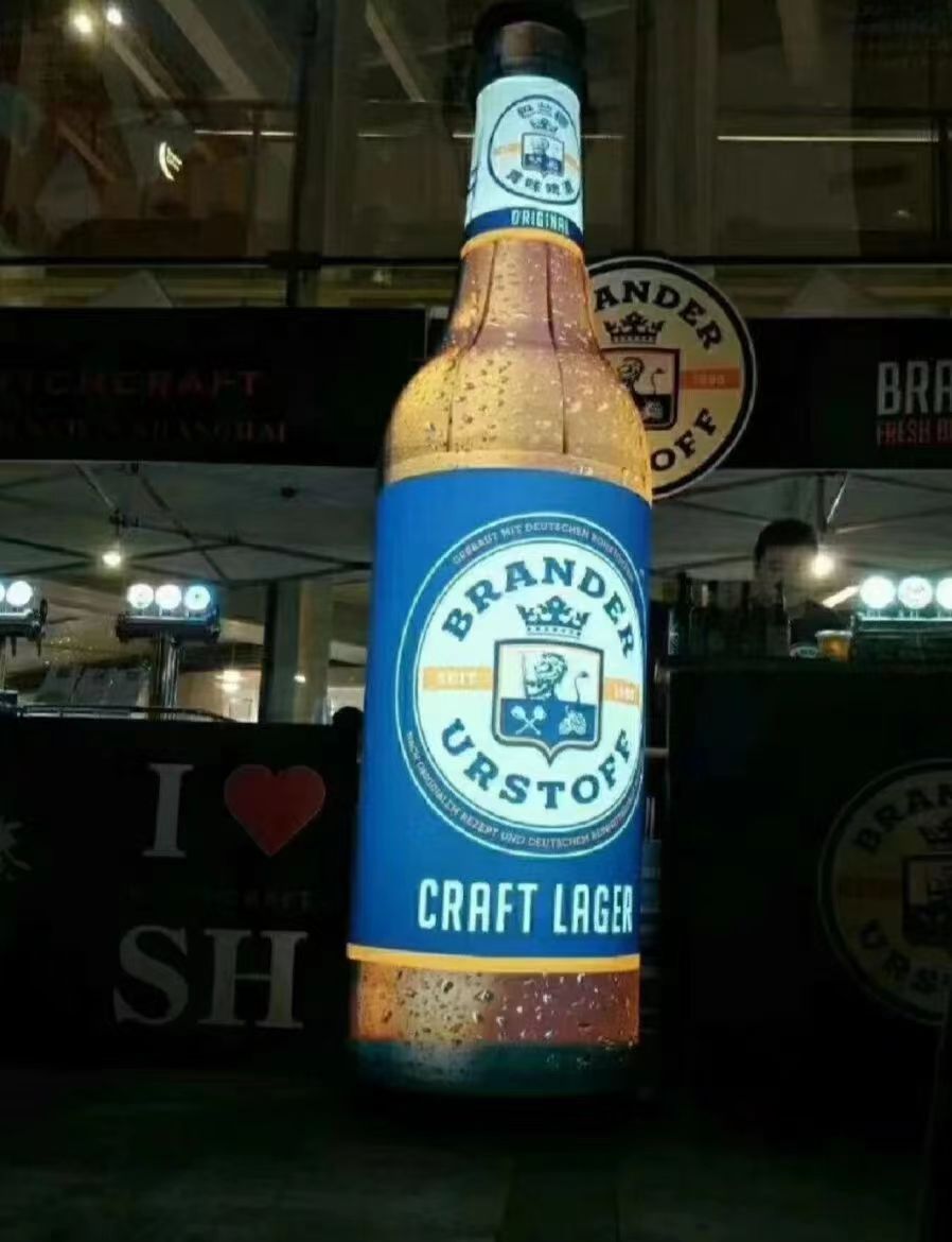 瓶子品牌定制