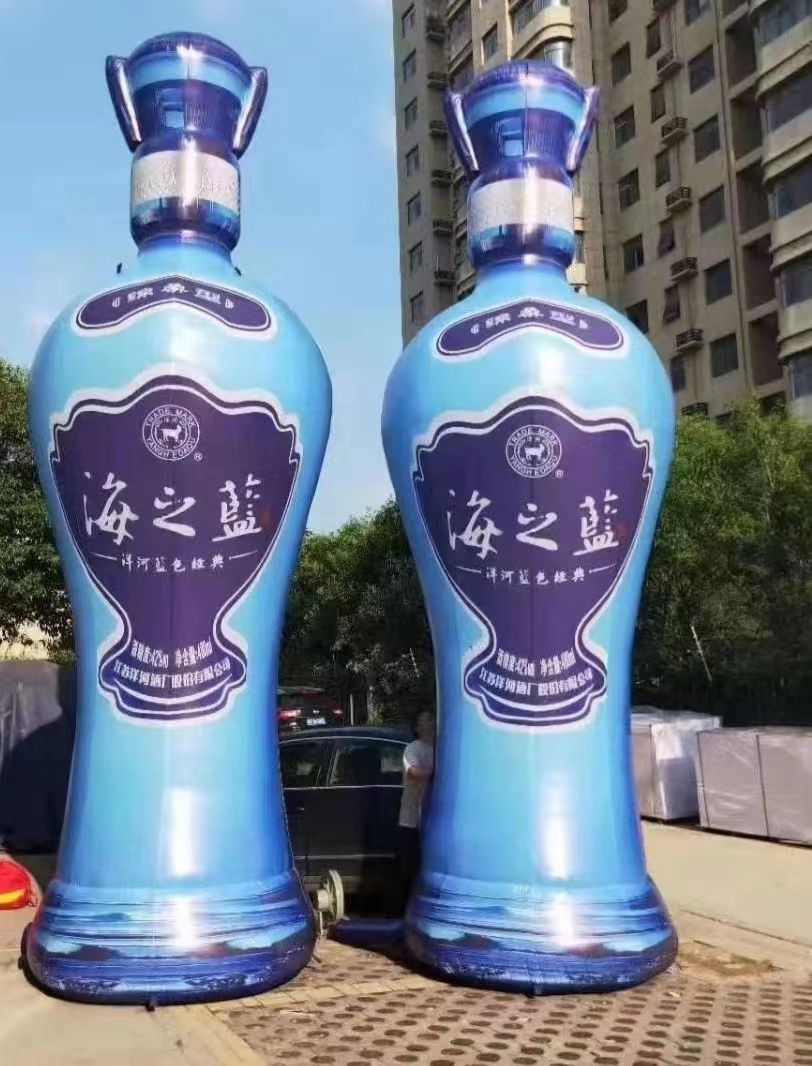 瓶子品牌定制