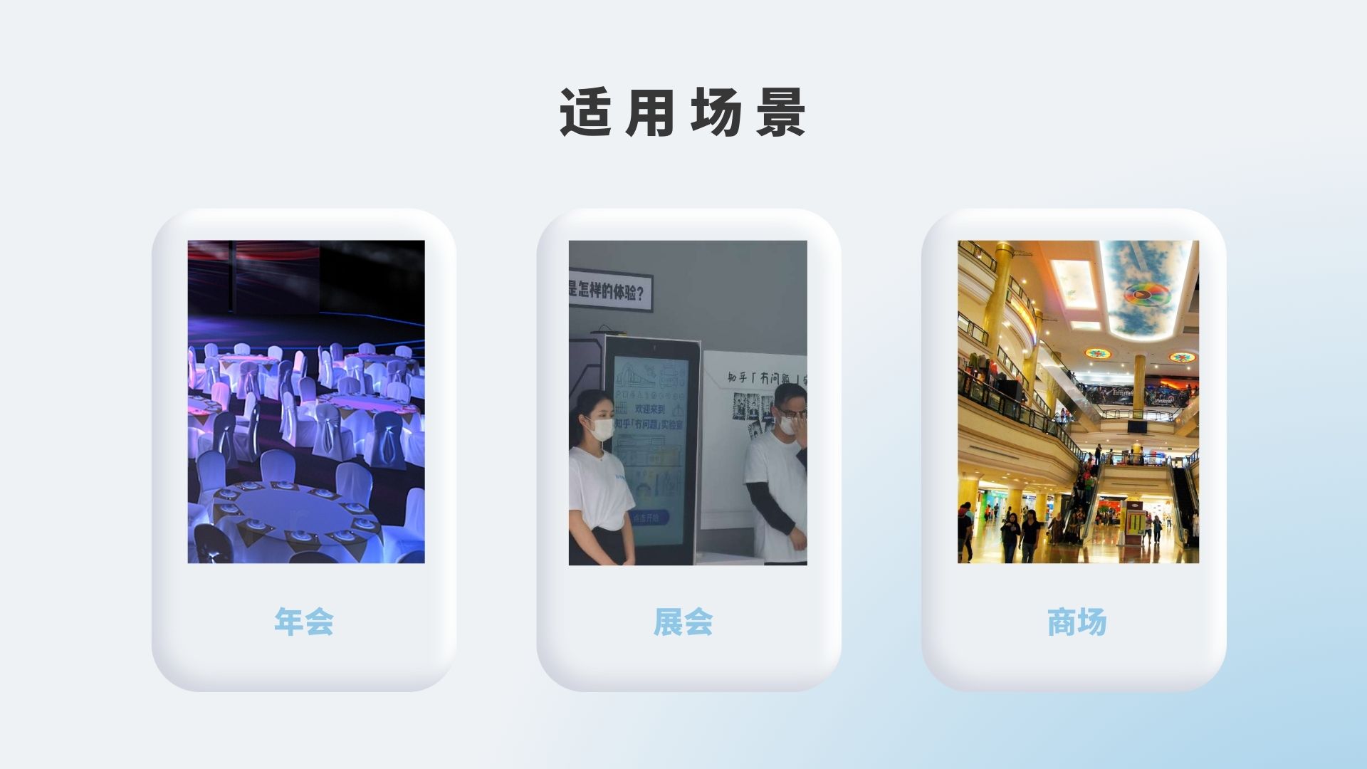 磁吸轨道车互动装置适用于展会车展商业活动暖场引流