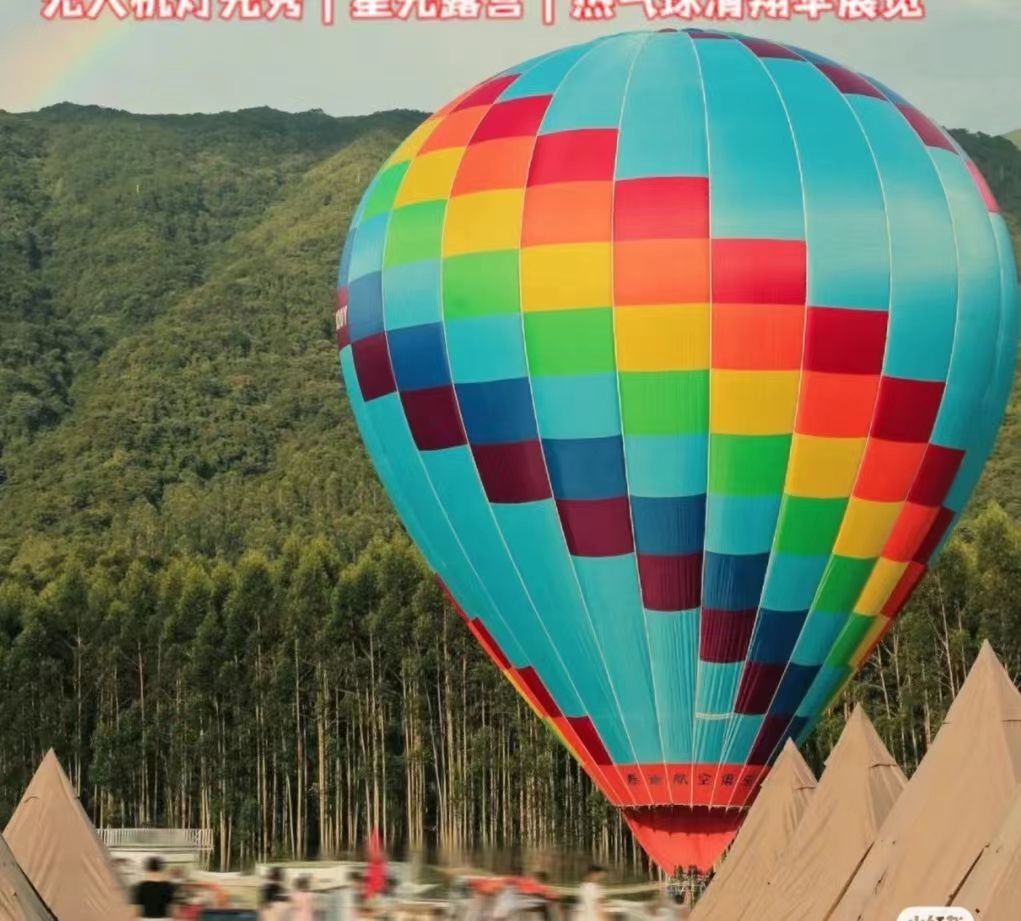 热气球造型气模