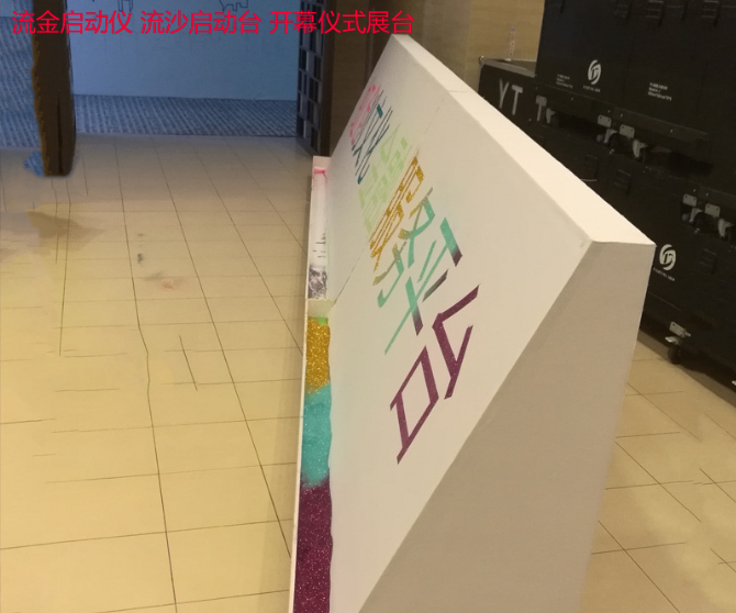 海展文化——木制作桌椅板凳