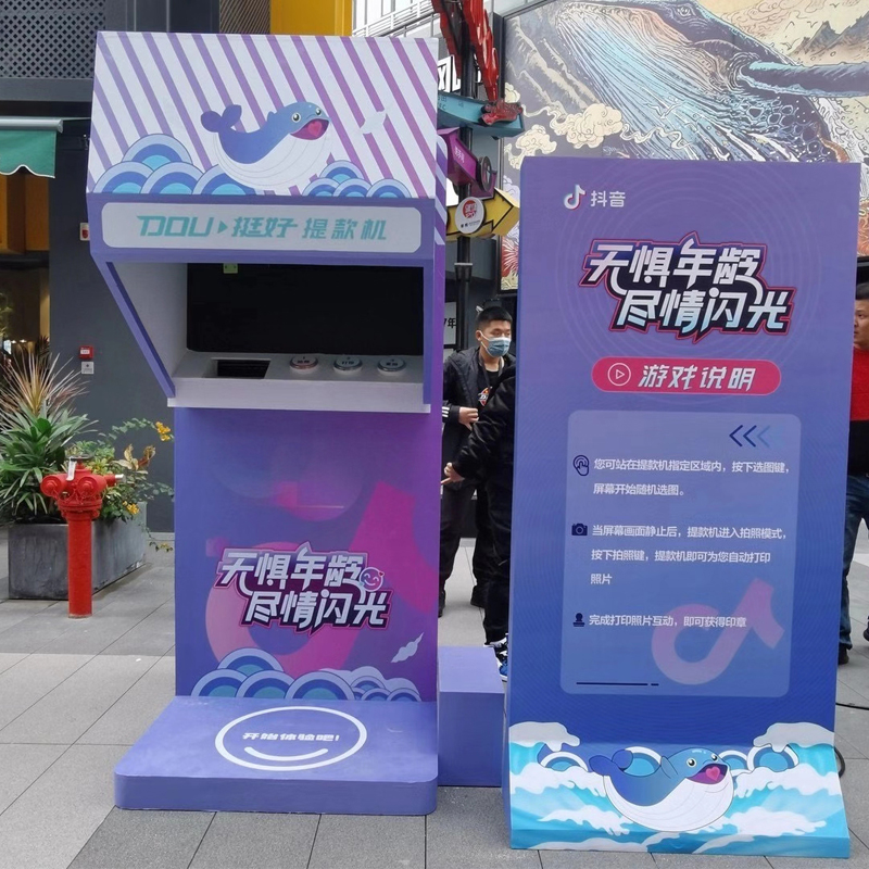 <font style="color: #FF8F00 !important;">笑脸</font>打印机 微笑互动拍照 商场展会引流神器