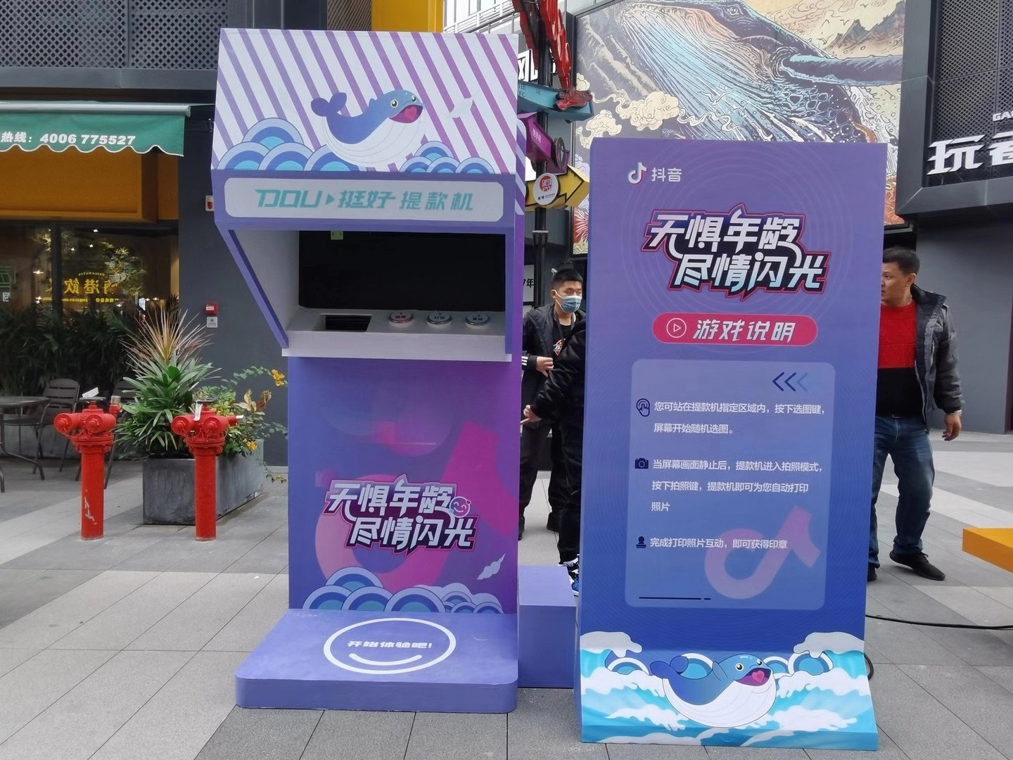 笑脸打印机 微笑互动拍照 商场展会引流神器