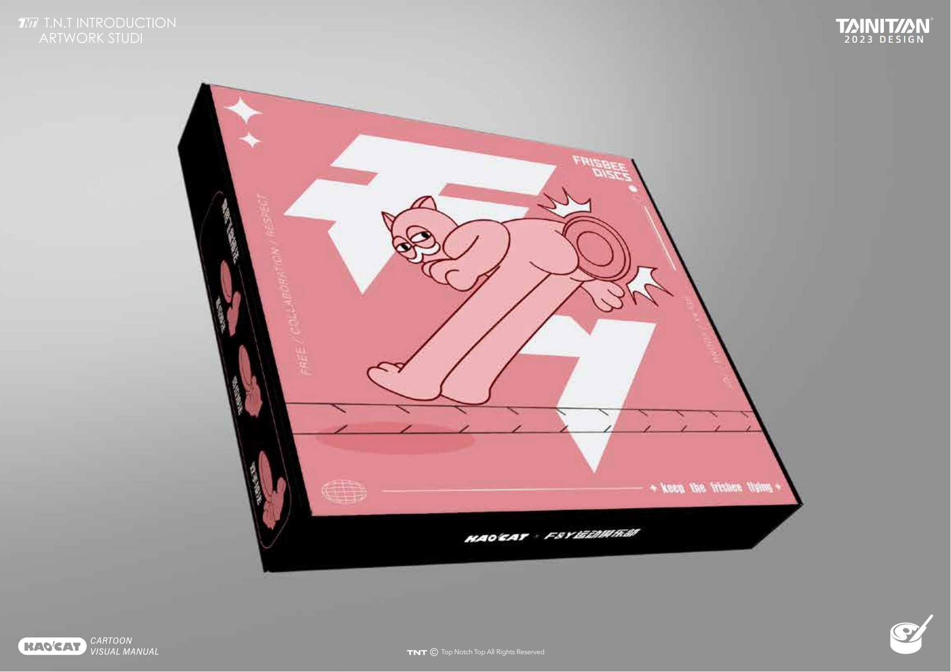KAO CAT—潮流IP