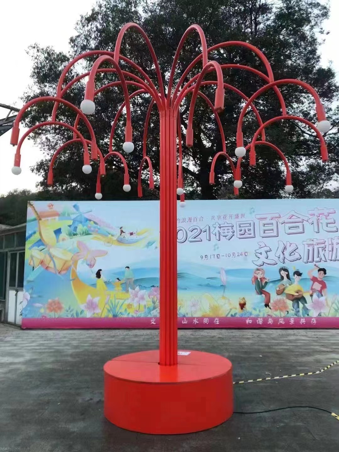 美陈艺术装置烟泡树烟雾泡泡树批量生产工厂直销