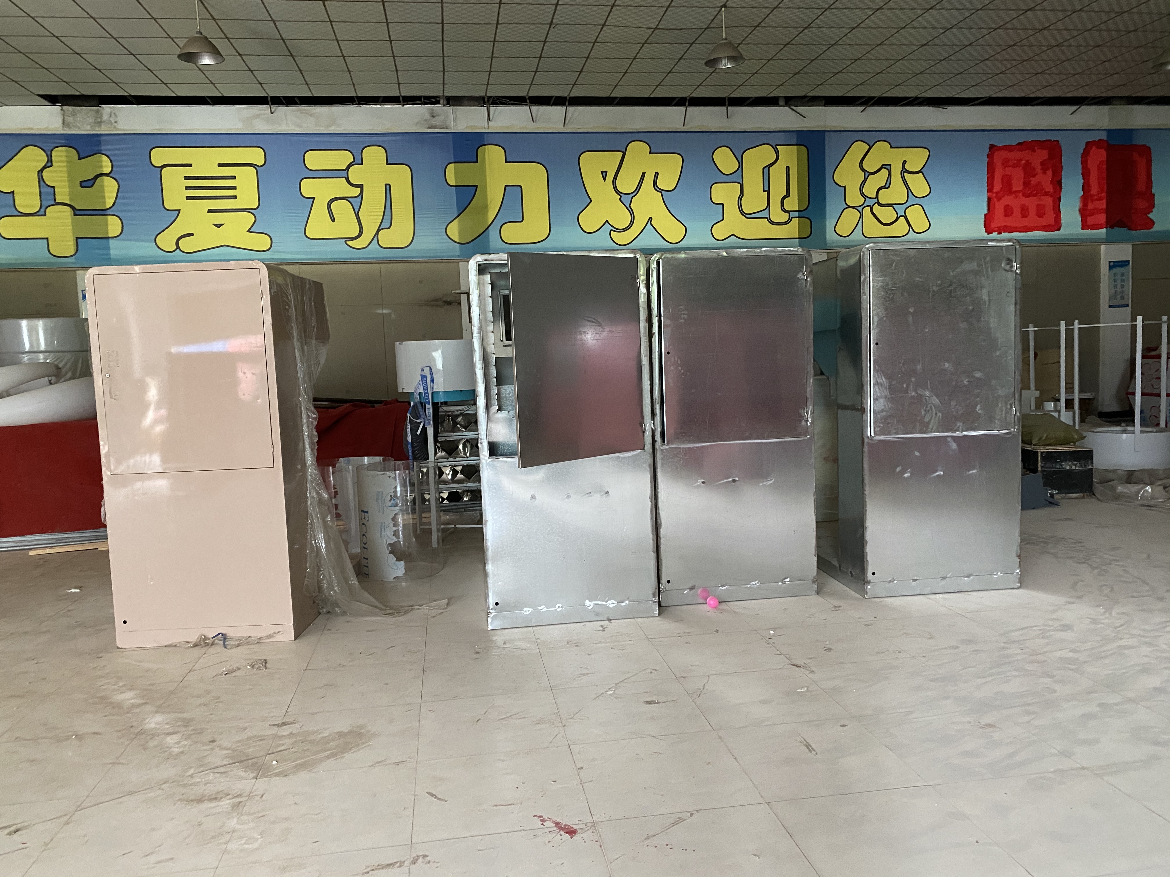 微笑提款机颜值兑换机微笑可以当钱花