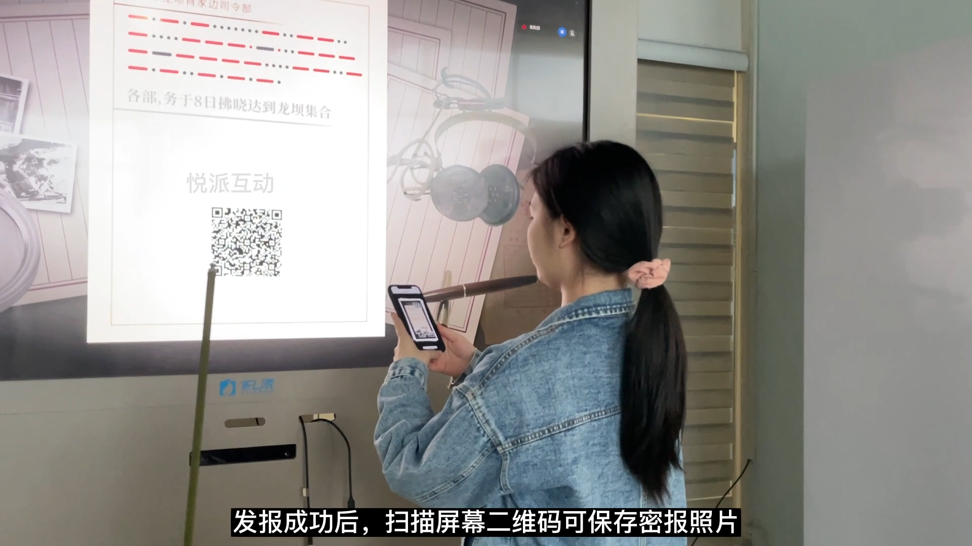 红色文化宣传教育发报互动装置丨摩尔斯电报机