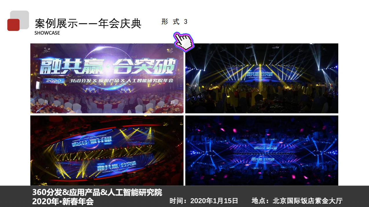 公关活动、商场美陈活动策划执行自有工厂