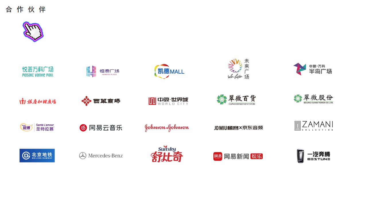 公关活动、商场美陈活动策划执行自有工厂