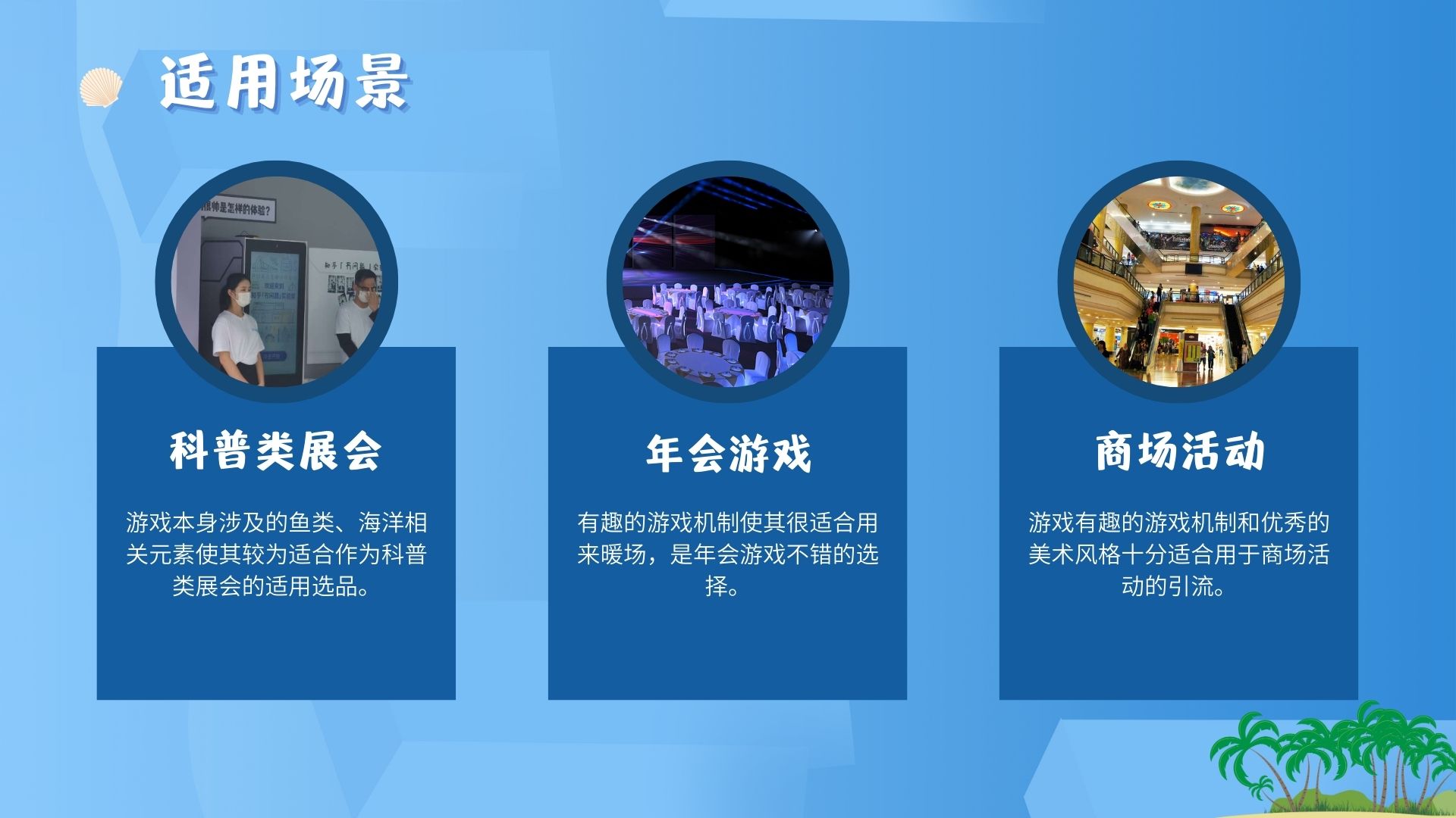 钓鱼高手互动装置捕鱼游戏适用于展会商业活动劳动节节庆活动