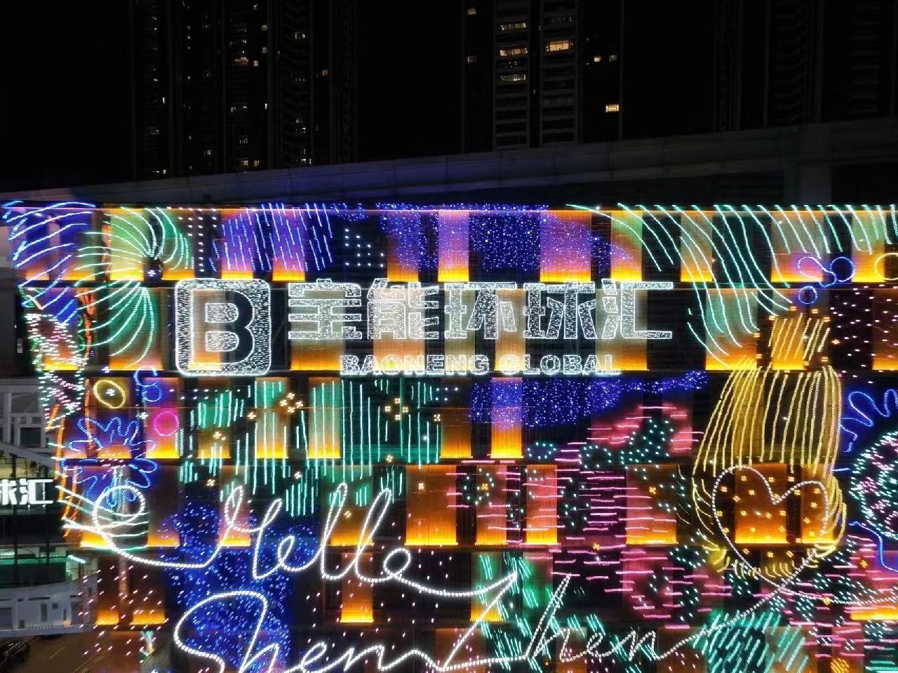 灯饰画商超美陈包装霓虹灯美陈街区亮化景观亮化工厂