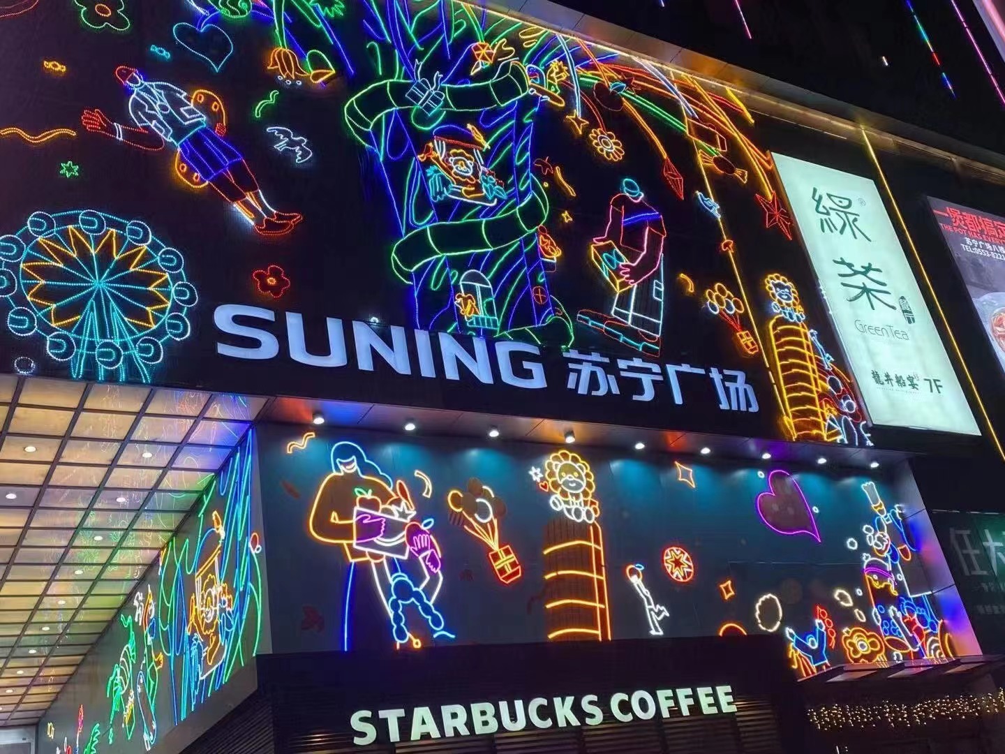 灯饰画商超美陈包装霓虹灯美陈街区亮化景观亮化工厂