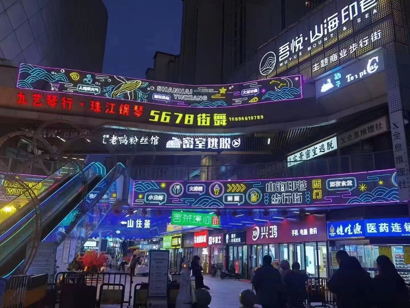 灯饰画商超美陈包装霓虹灯美陈街区亮化景观亮化工厂