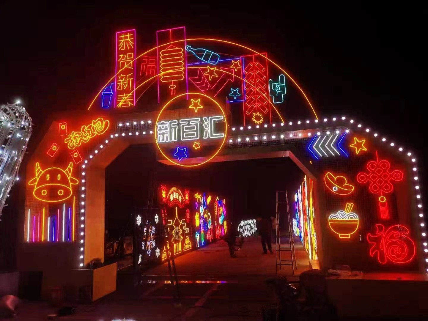 灯饰画商超美陈包装霓虹灯美陈街区亮化景观亮化工厂
