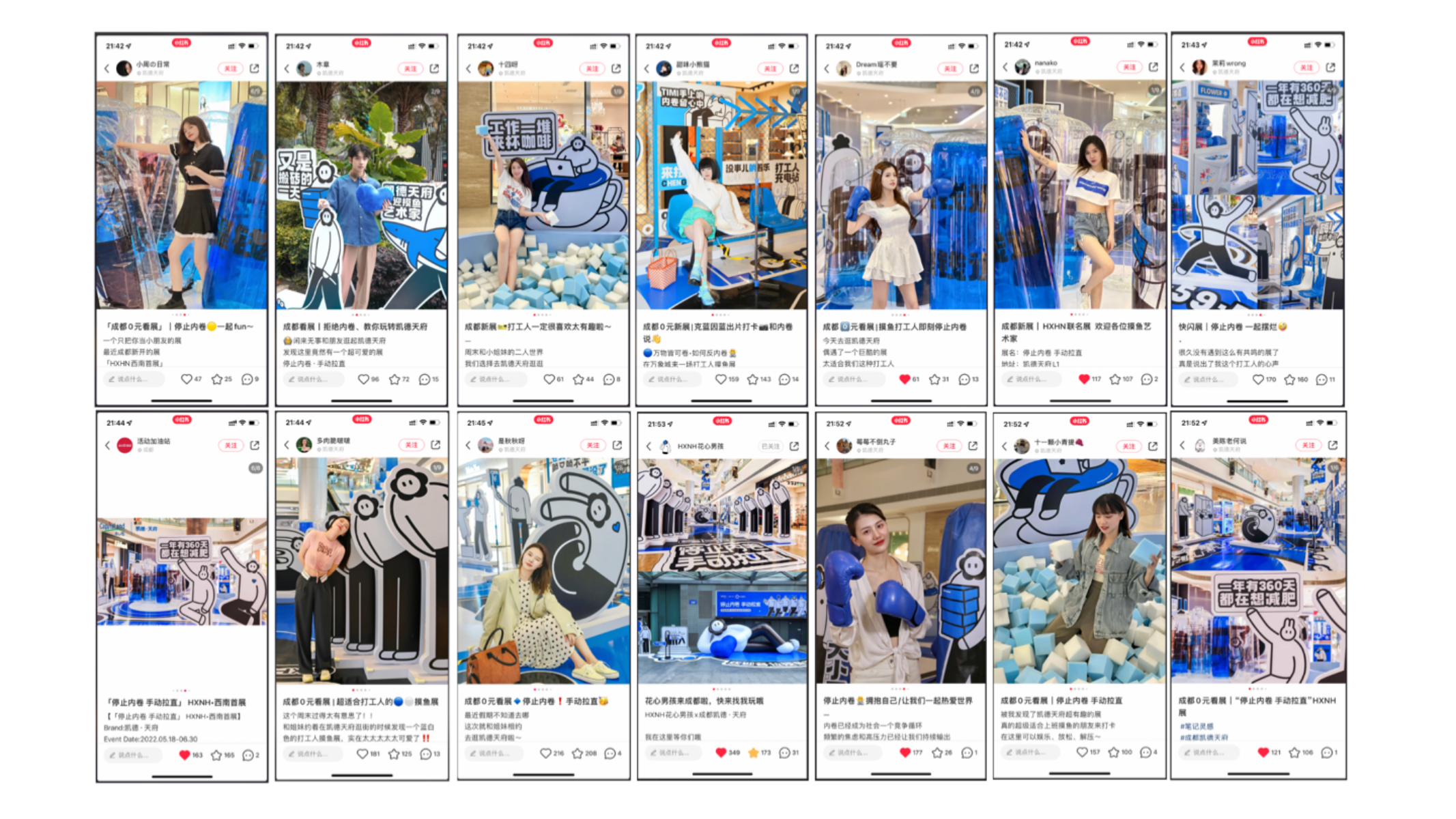 HXNH花心男孩—潮流IP