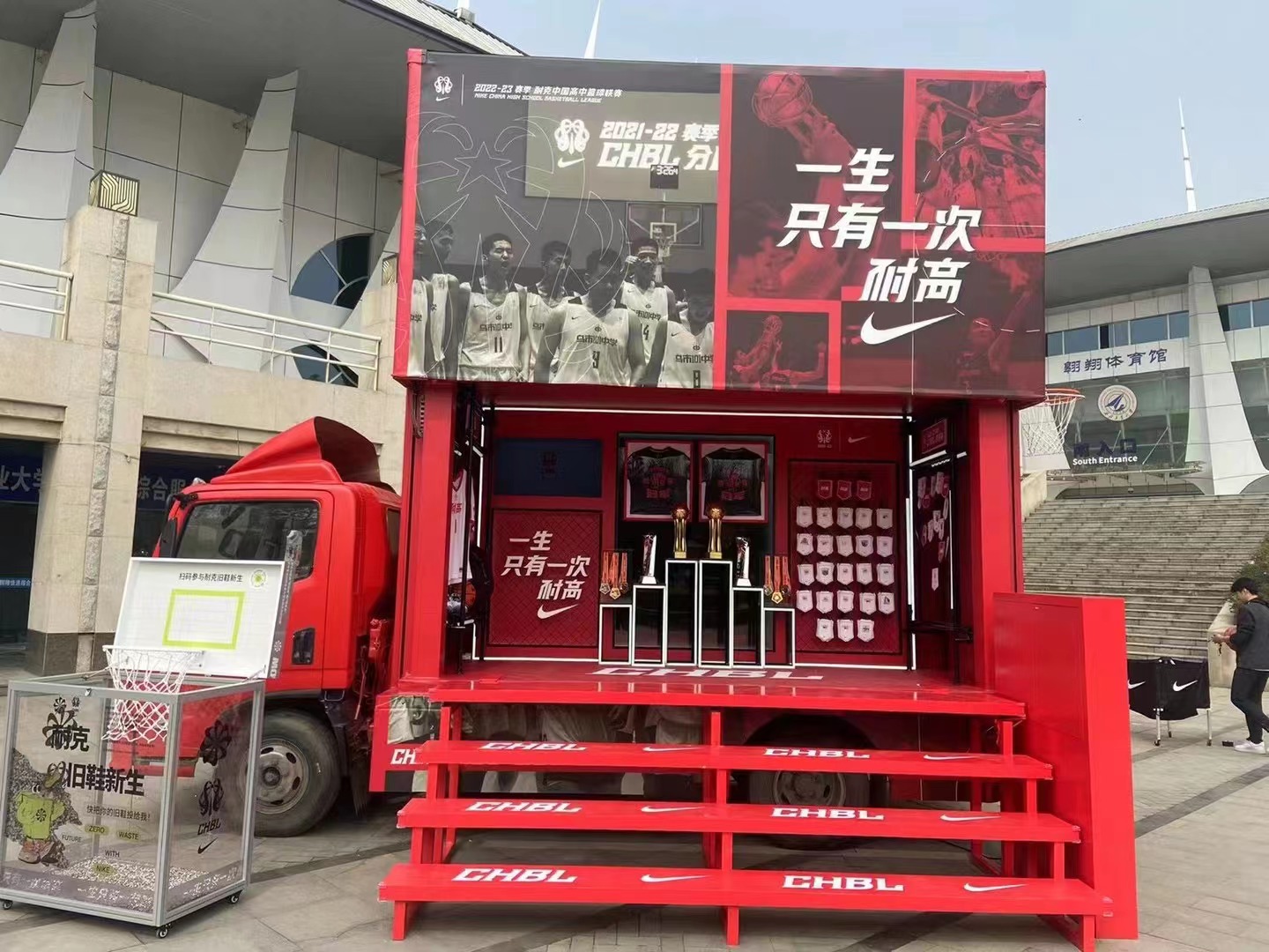 上海亦荨——户外大篷车商业展出
