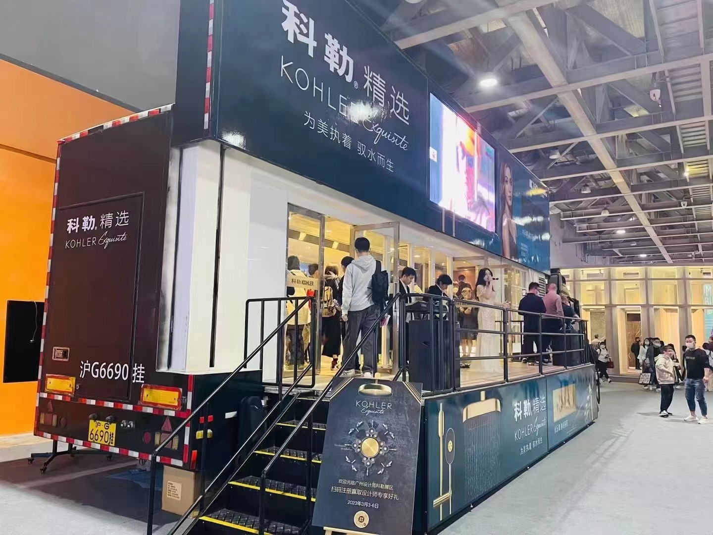 上海亦荨——户外大篷车商业展出