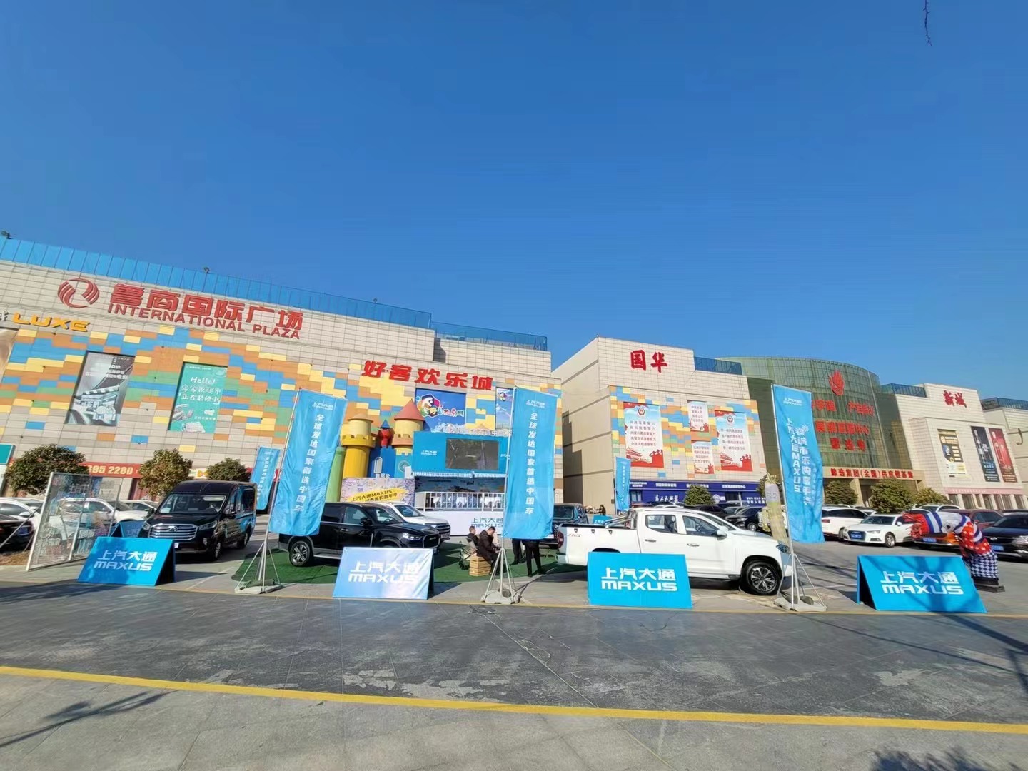 上海亦荨——户外大篷车商业展出
