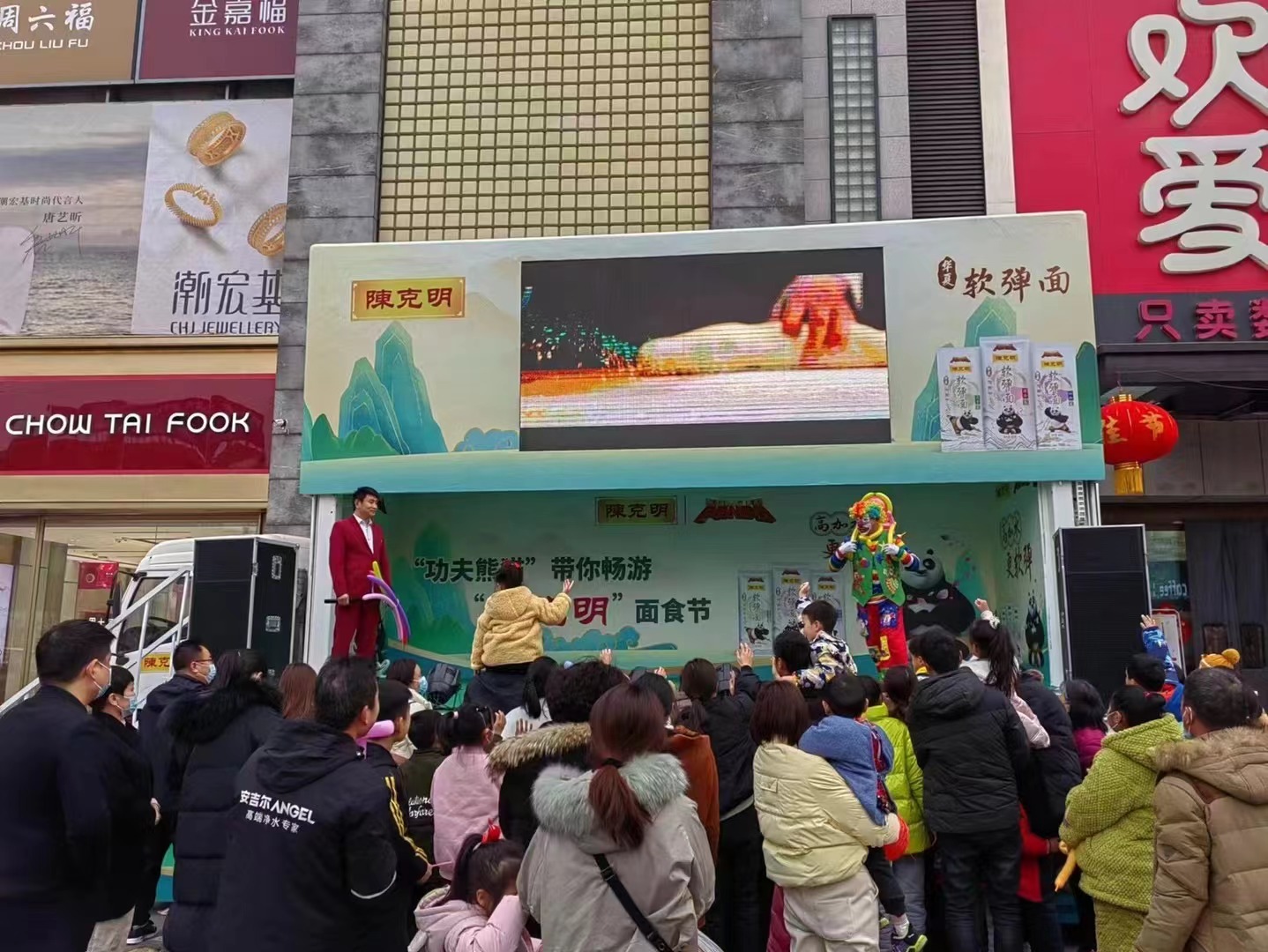 上海亦荨——户外大篷车商业展出