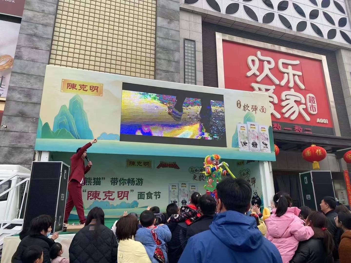 上海亦荨——户外大篷车商业展出
