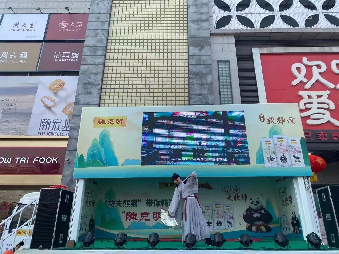 上海亦荨——户外大篷车商业展出