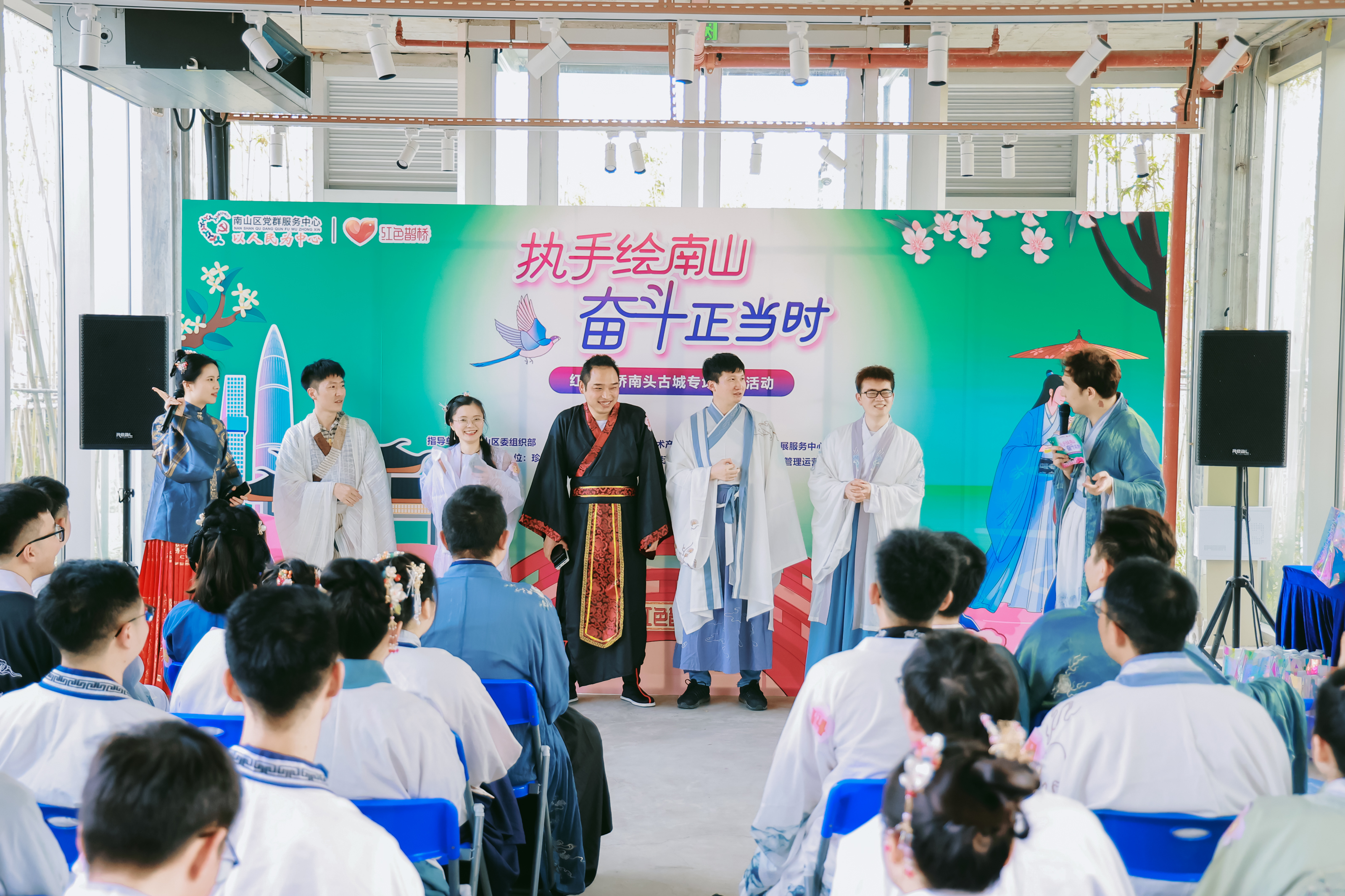 汉服变装主题交友联谊活动策划执行