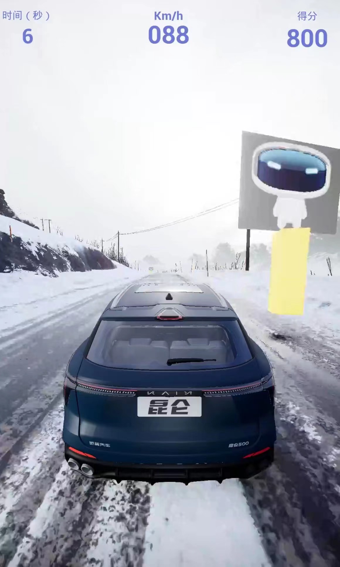 车企定制开发体感游戏暖场互动科技雪山赛车游戏租赁