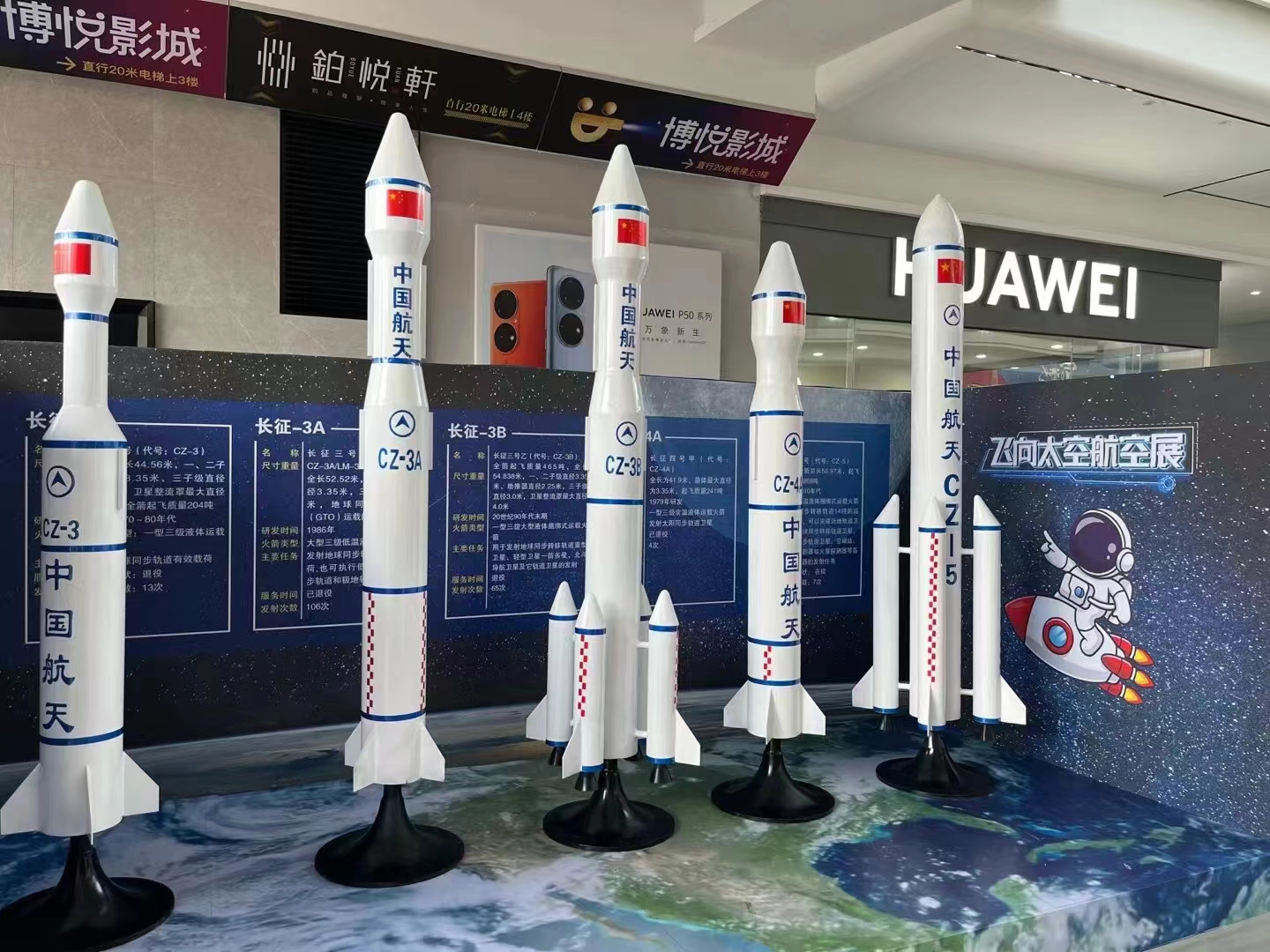 <font style="color: #FF8F00 !important;">航空</font>航天展模型火星车空间站天宫一号铁艺模型出租赁出售